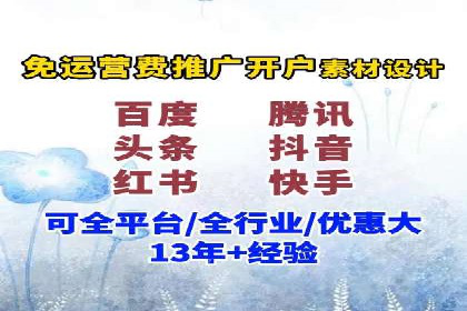 百度广告推广案例：实现广告效果最大化